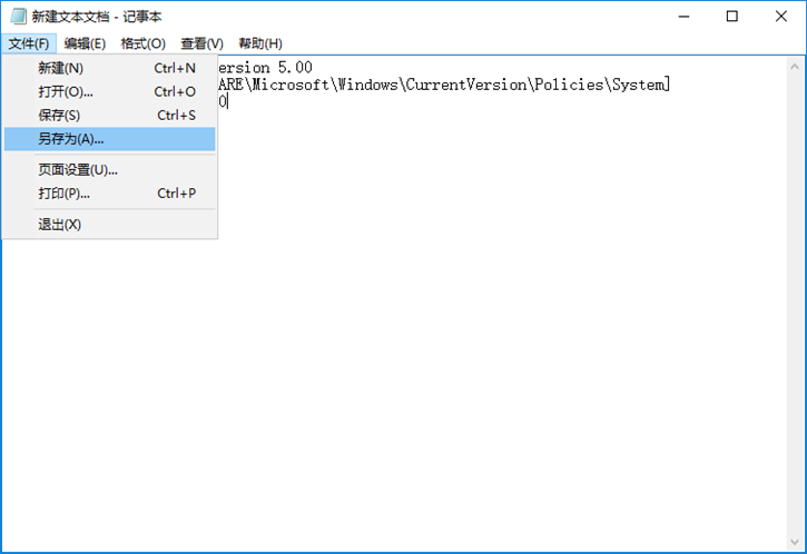 Win10使用遠程協(xié)助時鼠標(biāo)無法點擊的解決方案