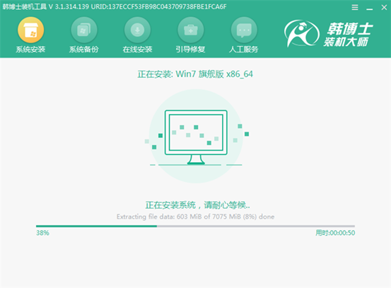U盤(pán)重裝筆記本win7系統(tǒng)詳細(xì)圖文教程
