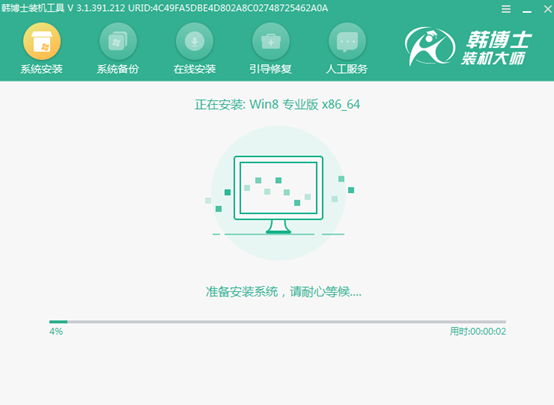 韓博士PE啟動(dòng)盤(pán)重裝win8電腦操作系統(tǒng)