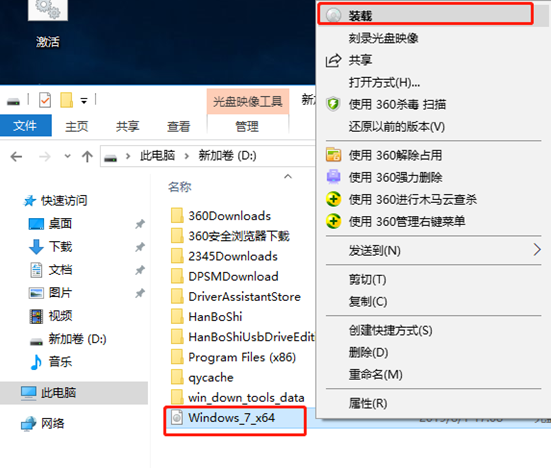 電腦win7系統(tǒng)離線(xiàn)重裝詳細(xì)步驟