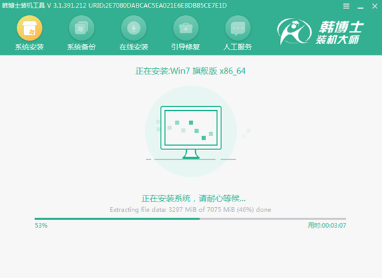 電腦win7系統(tǒng)離線(xiàn)重裝詳細(xì)步驟