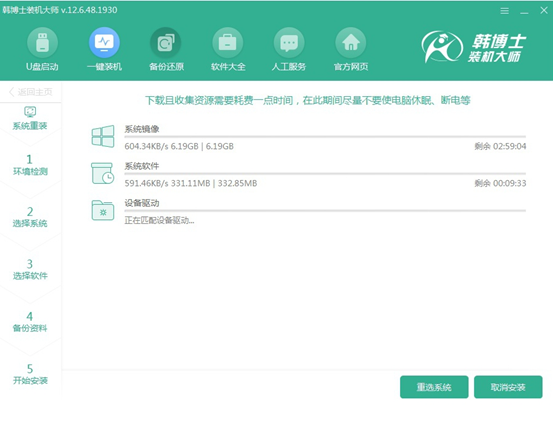 臺(tái)式電腦怎么在線(xiàn)進(jìn)行重裝win7系統(tǒng)