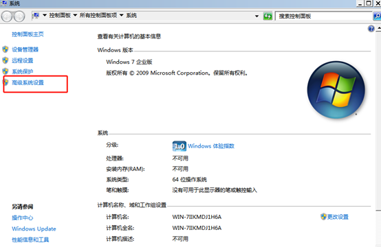 win7系統(tǒng)如何設置虛擬內存