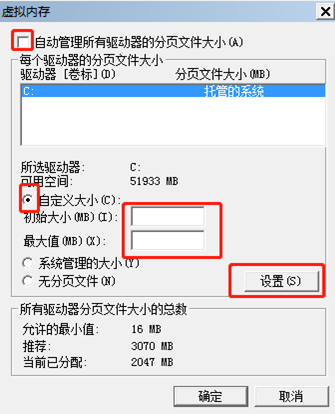 win7系統(tǒng)如何設置虛擬內存