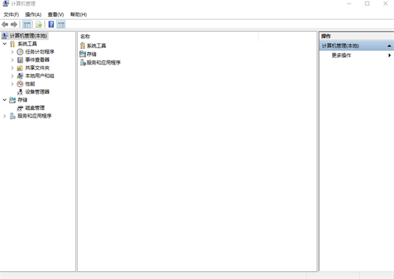 win10系統(tǒng)如何打開(kāi)“計(jì)算機(jī)管理”界面