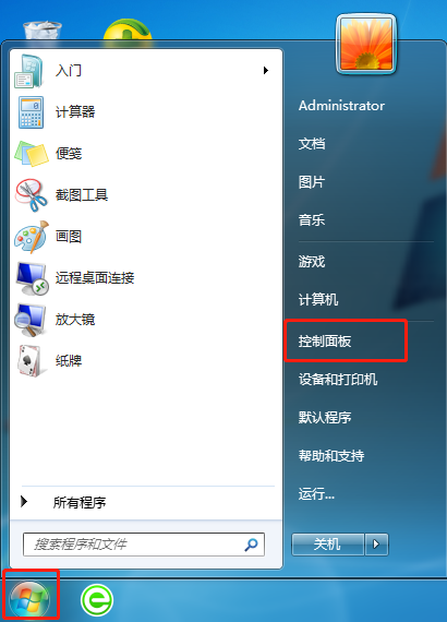 win7電腦怎么連接無線網(wǎng)絡