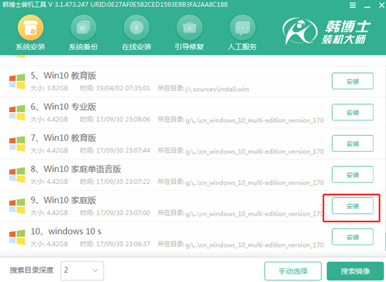 電腦怎么用U盤(pán)重裝win10系統(tǒng)