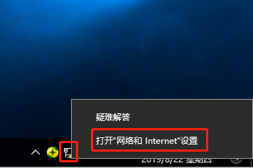 win10電腦如何重置網(wǎng)絡