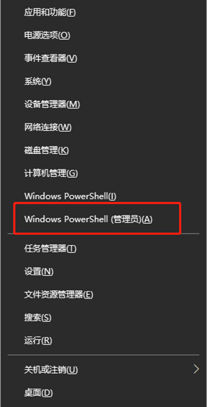 Win10系統(tǒng)應(yīng)用商店不見(jiàn)了怎么辦