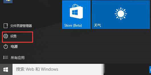 win10電腦如何開啟自動查找網(wǎng)絡(luò)設(shè)備