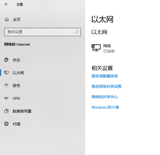 win10電腦如何開啟自動查找網(wǎng)絡(luò)設(shè)備
