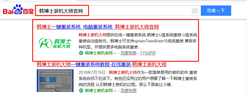 自己怎么離線(xiàn)重裝筆記本win7系統(tǒng)