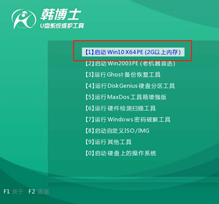 win10電腦如何進(jìn)行U盤(pán)重裝