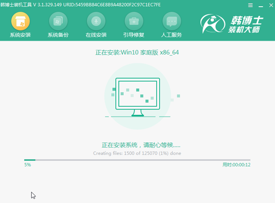 惠普臺式機(jī)如何一鍵重裝win10系統(tǒng) 在線重裝臺式機(jī)win10方法