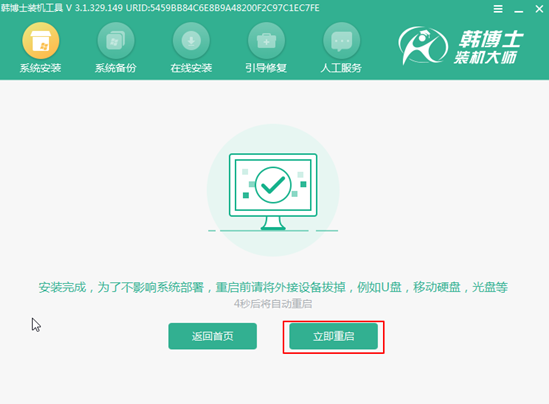 惠普臺式機(jī)如何一鍵重裝win10系統(tǒng) 在線重裝臺式機(jī)win10方法
